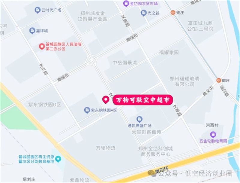 1755776814602070.jpg 空中超市1.jpg