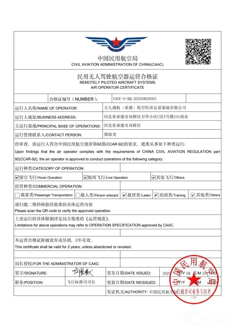 1755776912443027.jpg 微信图片_2025-08-21_191839_711.jpg