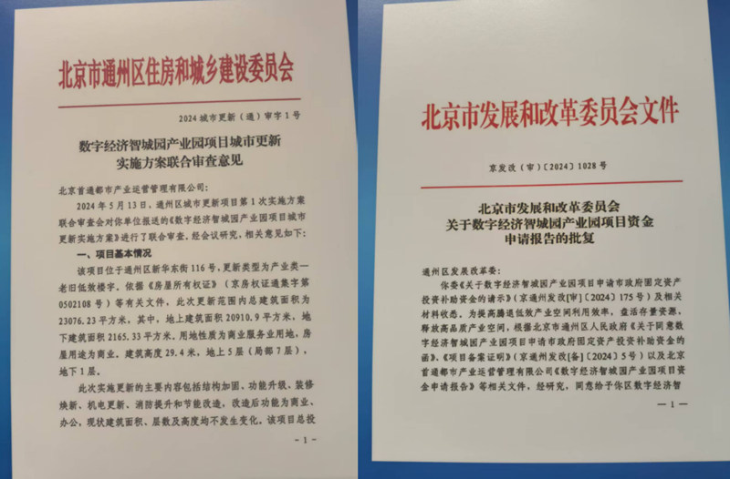 1756205431555440.jpg 微信图片_2025-08-26_184627_009_副本_副本.jpg