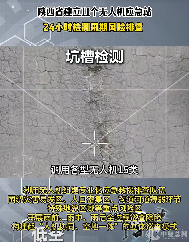 1756218833973677.jpg 陕西.jpg