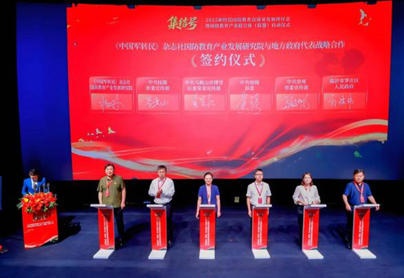 1756280498787954.jpg 图片30.jpg