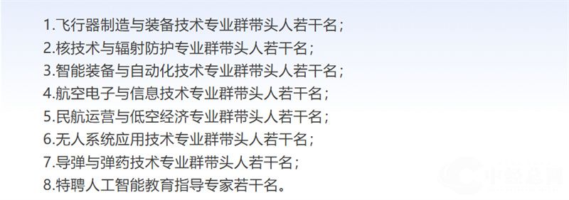 1757930907204453.jpg 江航.jpg