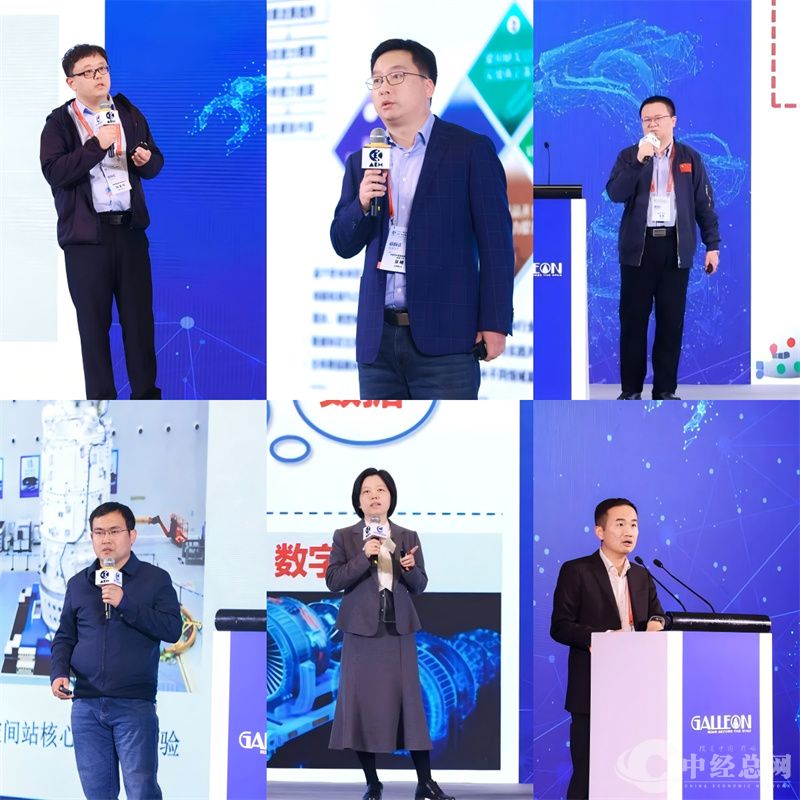 1761566522753466.jpg 航空学会民用飞机论坛.jpg