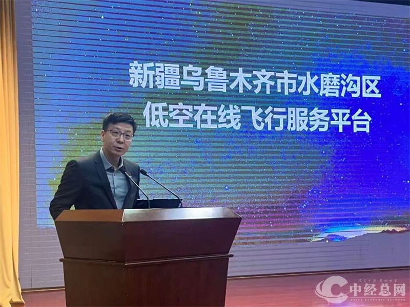 1761566637990631.jpg 新疆平台:中科星图低空云科技有限公司区域合作总经理 江杰.jpg