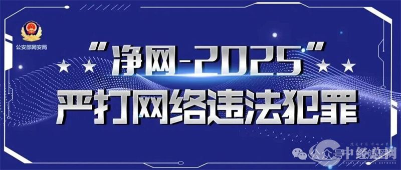 1761566810341140.jpg 无人机职业犯罪.jpg