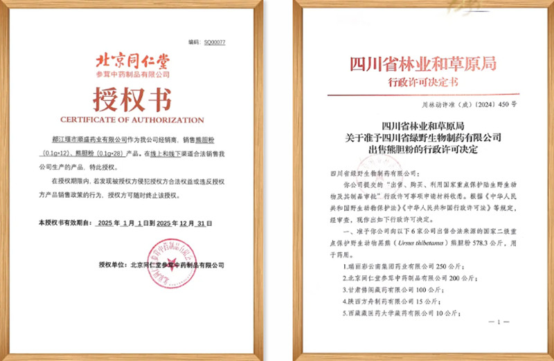 1762268955592532.jpg 4_副本.jpg