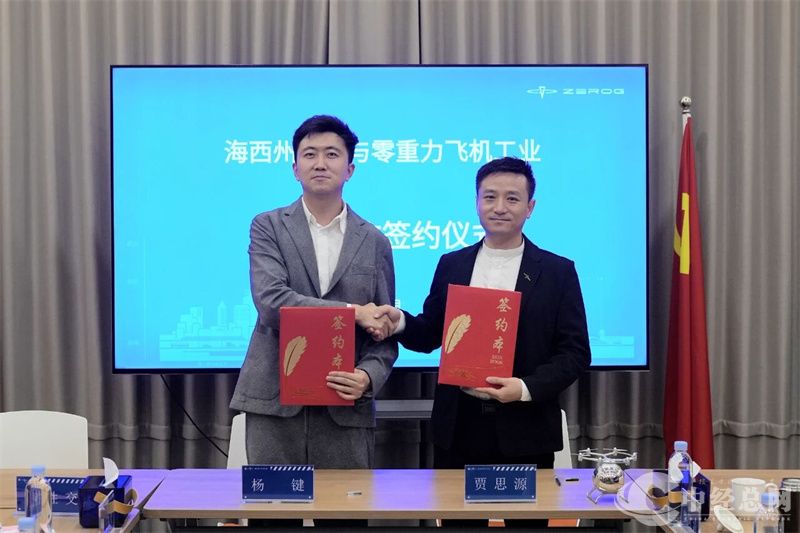 1762783312676424.jpg 零重力.jpg