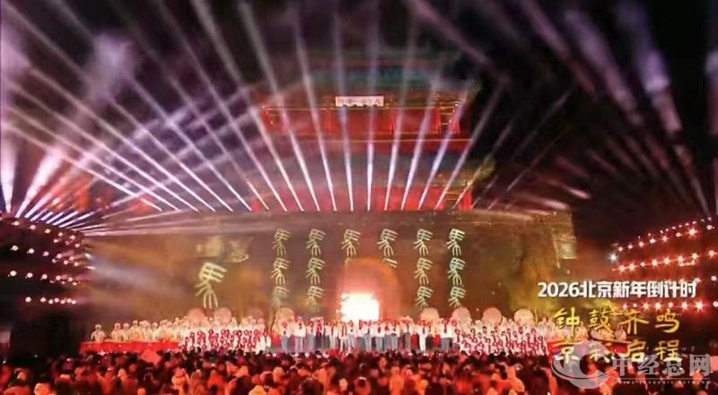 微信图片_20260101153357.jpg