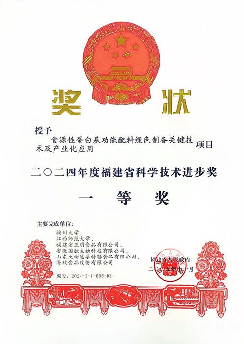 1768010516739115.jpg 微信图片_20260110100022_8_11.jpg