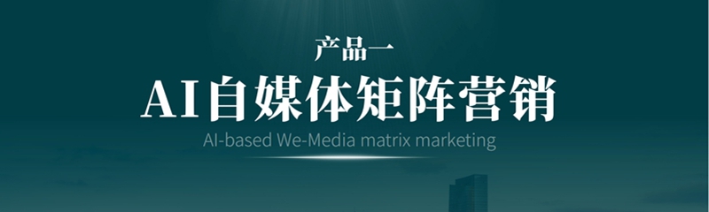 1768449571767211.jpg 中国创招网全网数字营销—2026版【中经重点项目】_13_副本.jpg