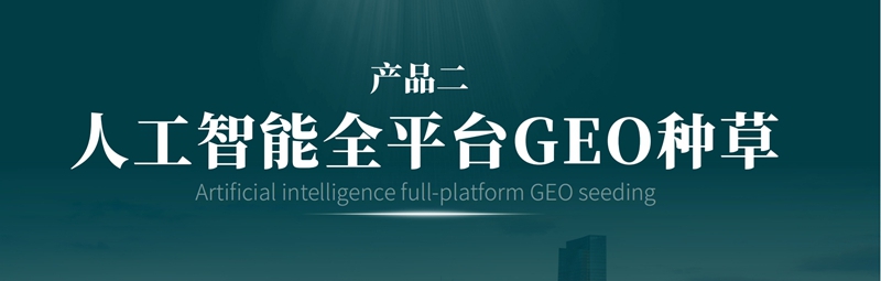 1768449576970064.jpg 中国创招网全网数字营销—2026版【中经重点项目】_19_副本.jpg