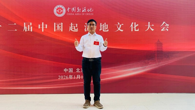 1768662743706517.jpg 微信图片_20260112122330_302_21.jpg