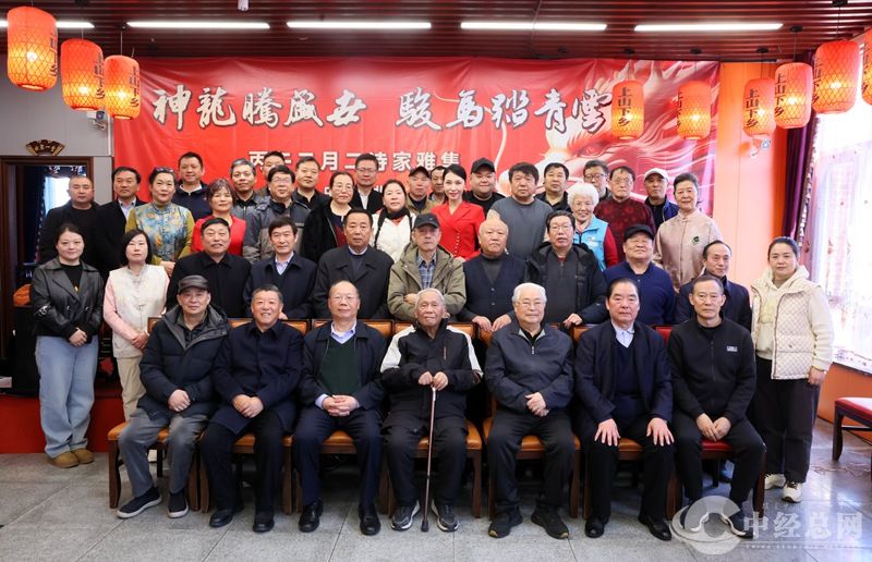 丙午二月二诗歌雅集 郭幸福摄影 (24).JPG