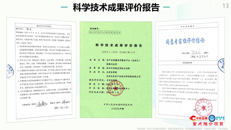 图片12.jpg