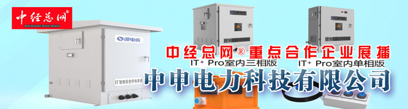 中经总网 重点合作企业展播 安徽帛莱恩空天科技有限公司.jpg