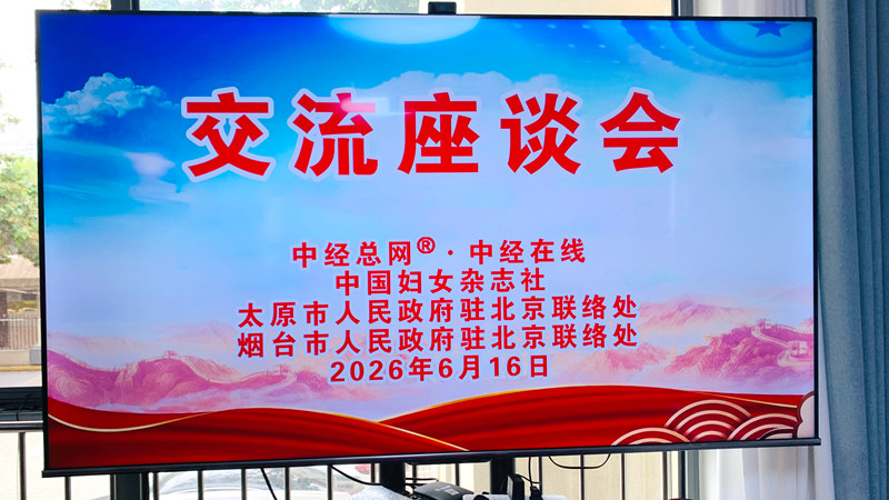 微信图片_20260616232036_24_615.jpg