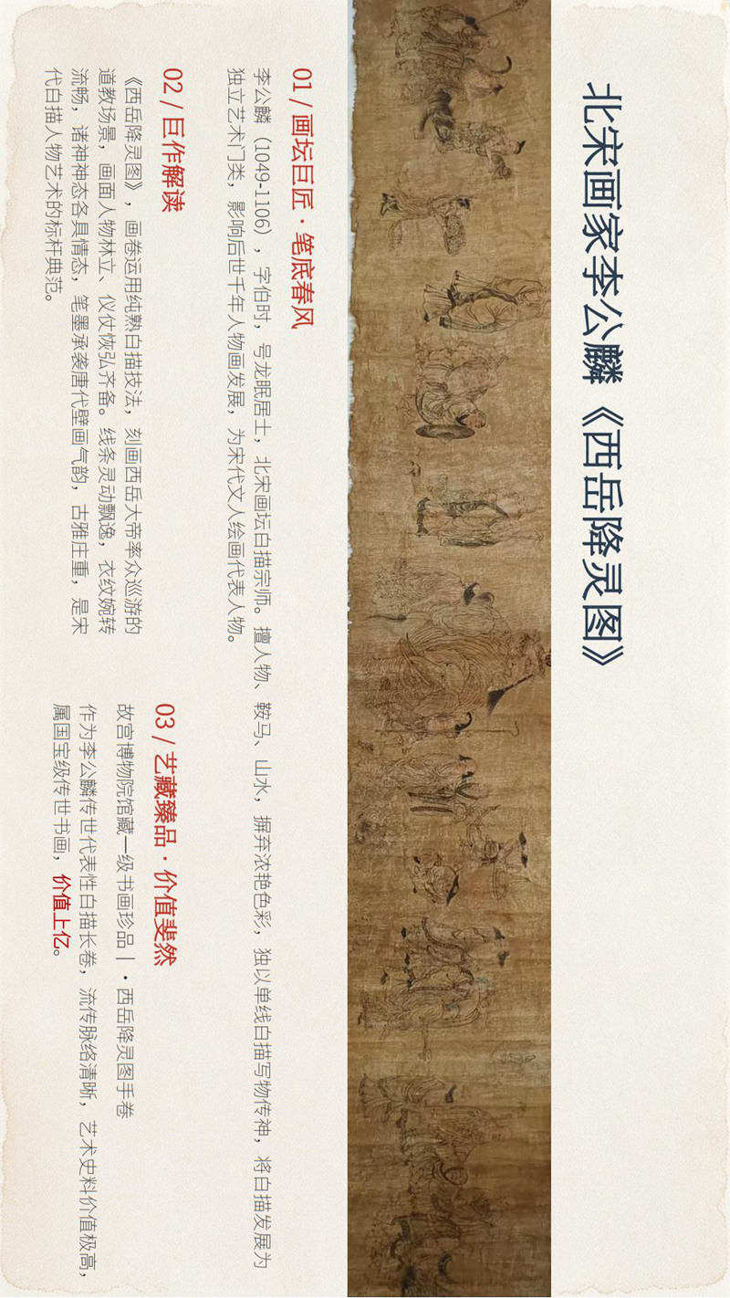 北京大风堂艺术研究院馆藏书画珍品赏析(1)_07.jpg