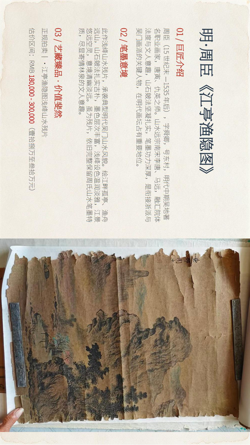 北京大风堂艺术研究院馆藏书画珍品赏析(1)_16.jpg
