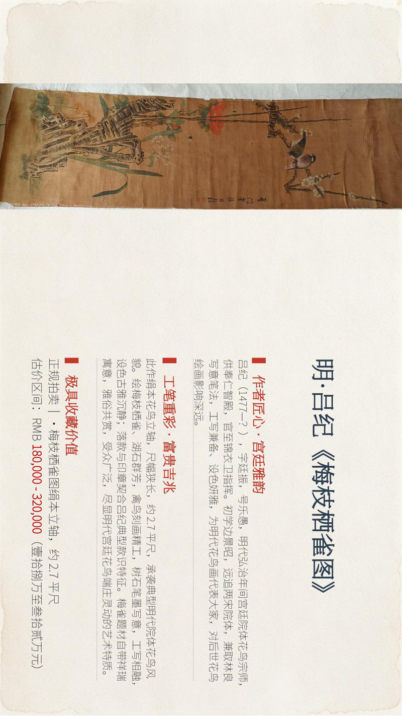 北京大风堂艺术研究院馆藏书画珍品赏析(1)_17.jpg
