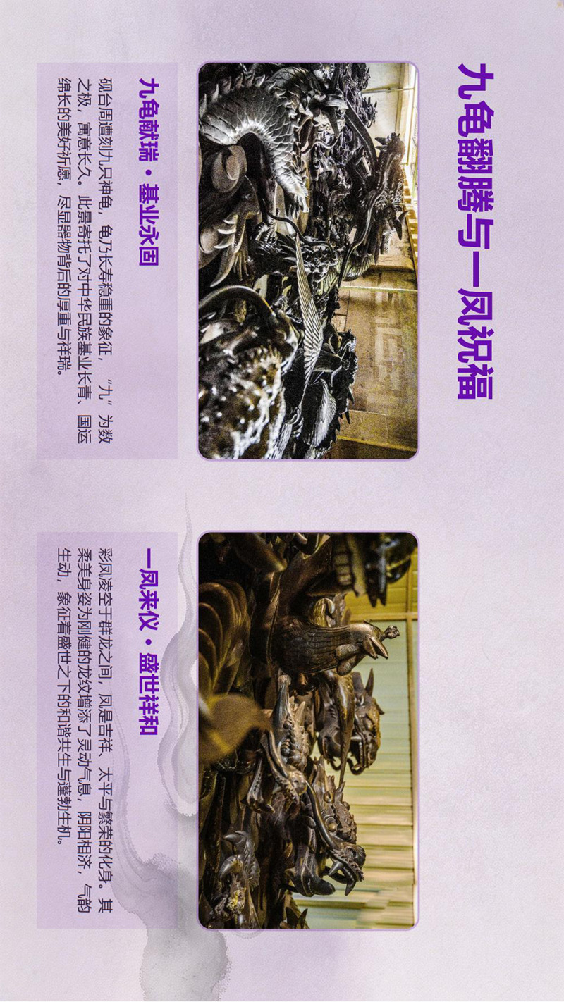 盛世龙砚：一部镌刻在紫袍玉带上的时代史诗(1)_11.jpg