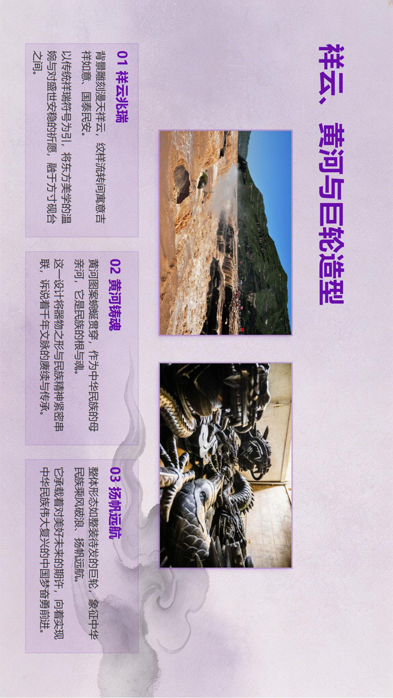 盛世龙砚：一部镌刻在紫袍玉带上的时代史诗(1)_12.jpg