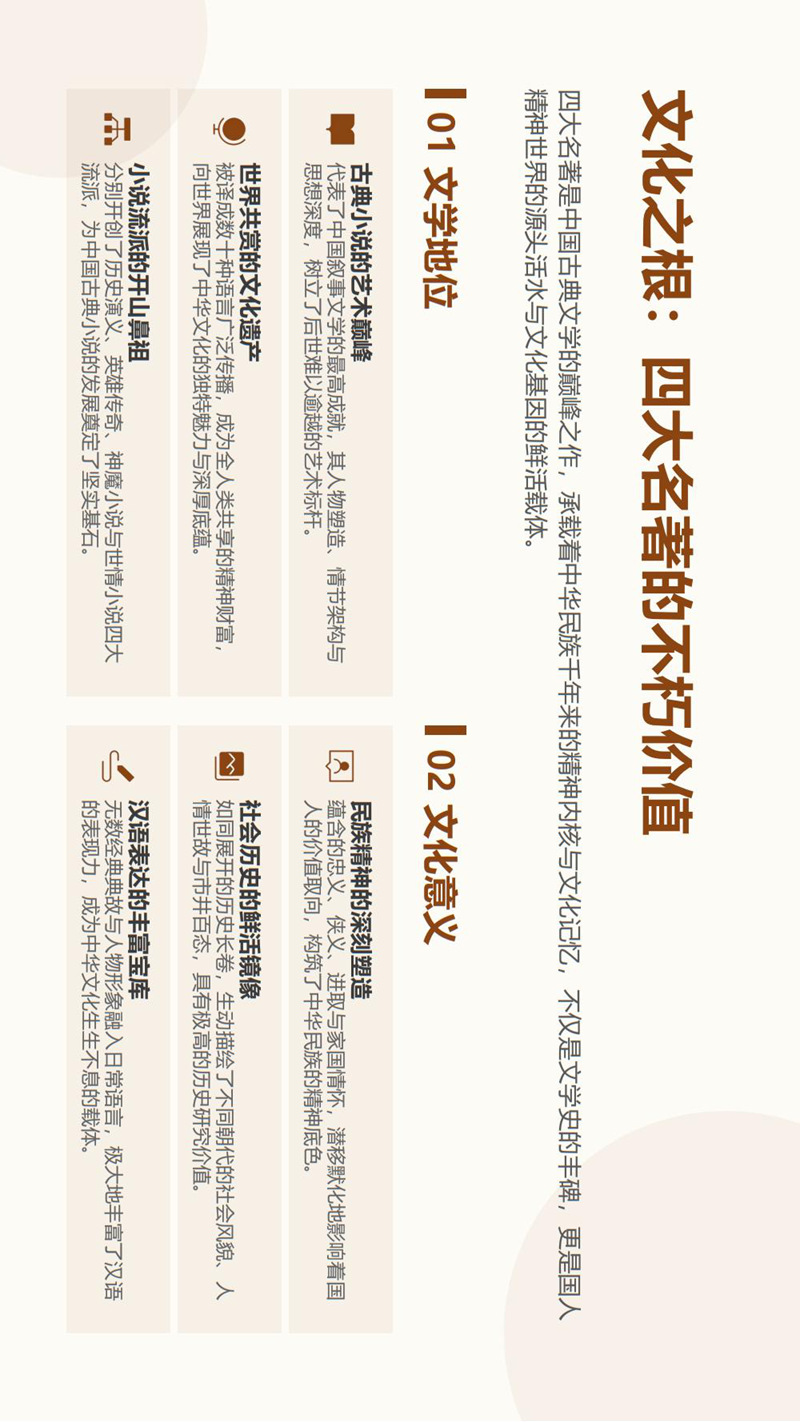 北京大风堂博物馆旷世巨作——4公里书法长卷(1)_05.jpg
