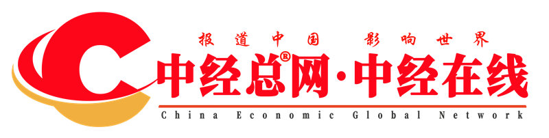 中经总网 中经在线 新logo 9200宽 红色副本_副本.jpg