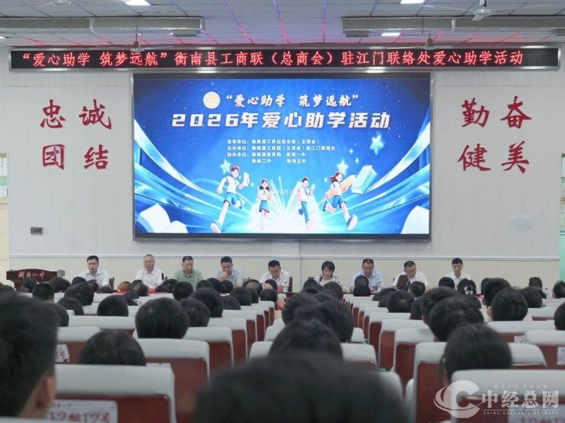 微信图片_2026-08-21_124641_056.jpg