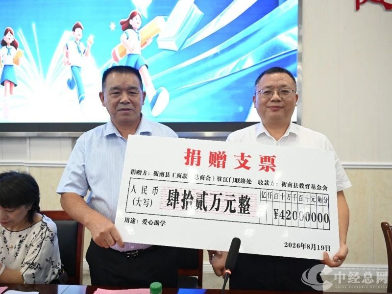 微信图片_2026-08-21_124803_188.jpg