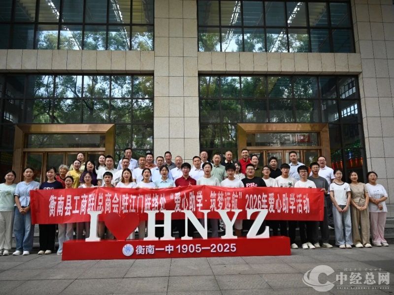 微信图片_2026-08-21_124853_476.jpg