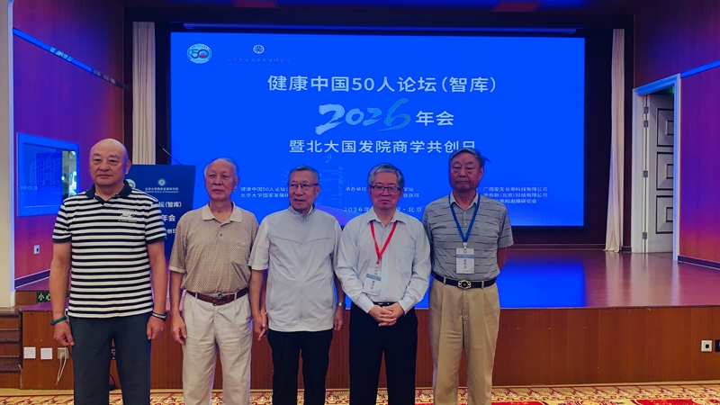 微信图片_20260912120005_149_9085.jpg