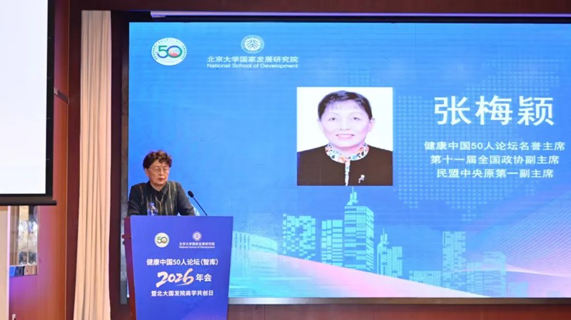 微信图片_2026-09-15_090206_194_副本.jpg