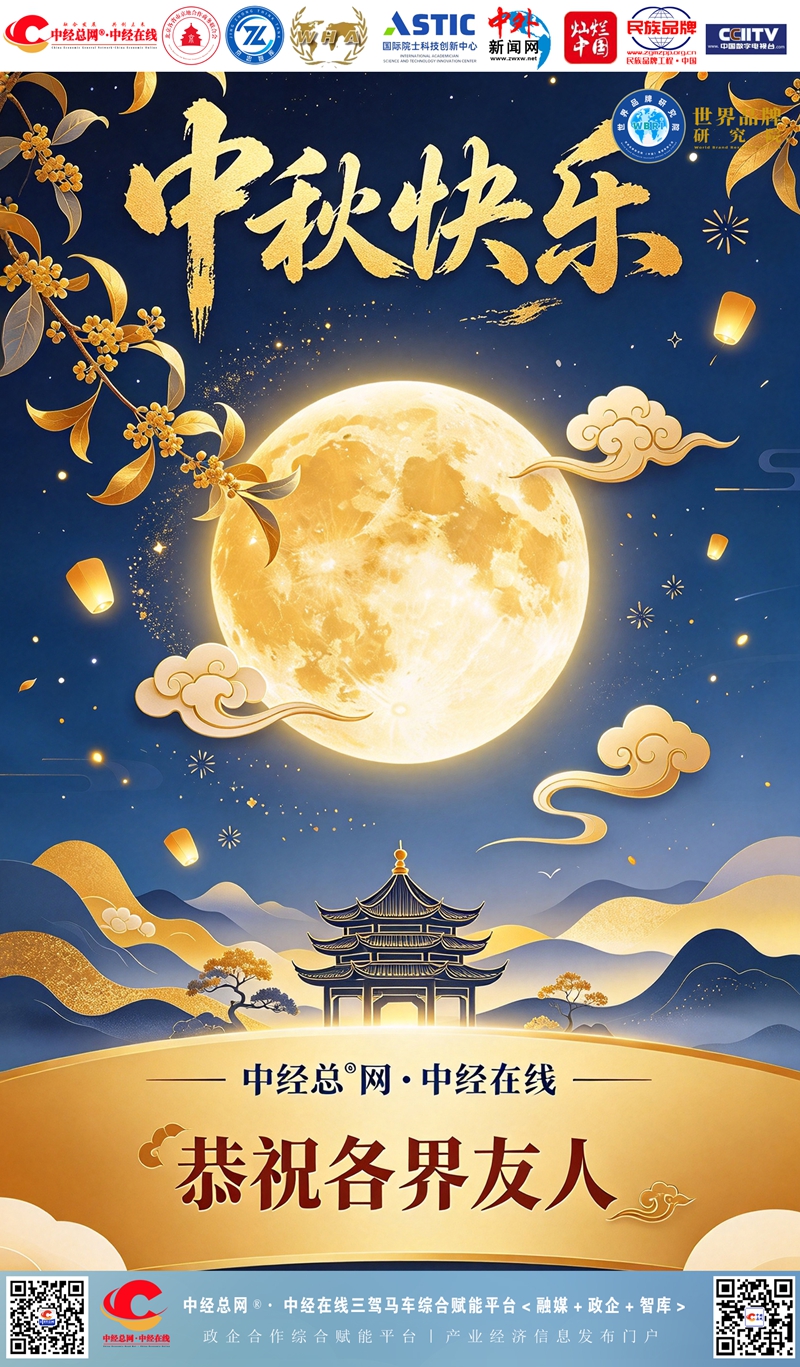 微信图片_20260925085045_700_9307.jpg