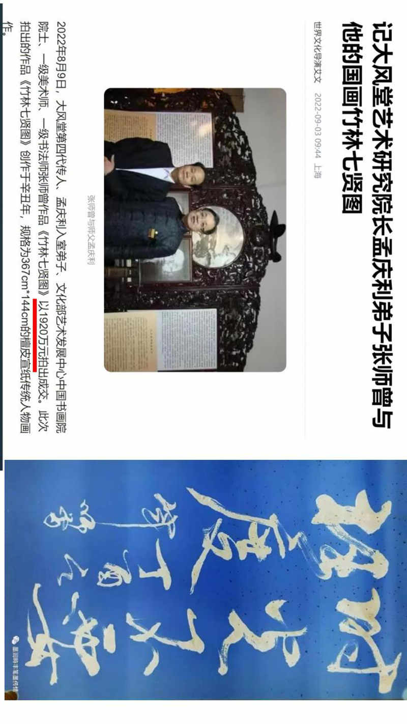 世界长寿市-生命科学城与四宝堂顶层设计基础_45.jpg