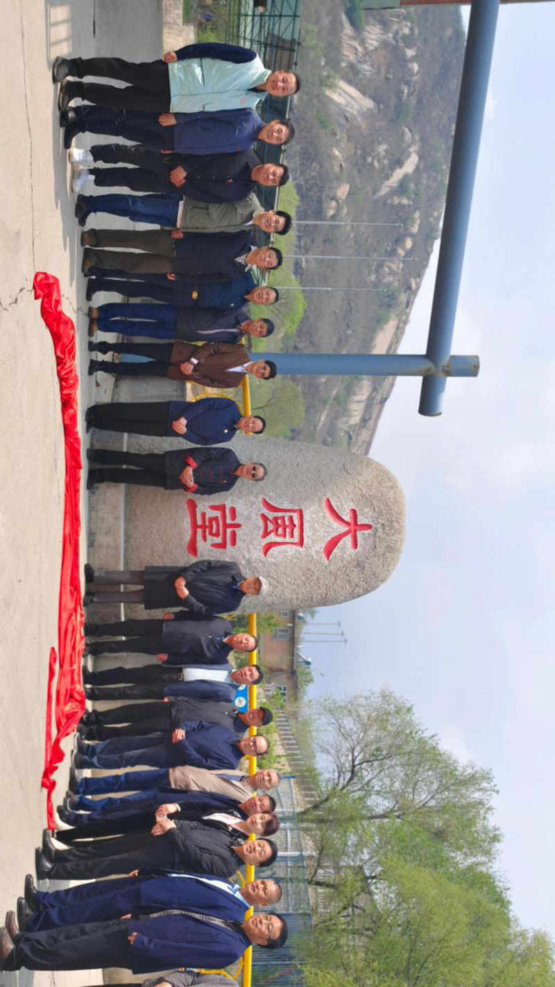 世界长寿市-生命科学城与四宝堂顶层设计基础_59.jpg
