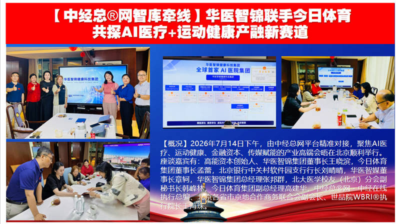微信图片_20260927204159_892_9307_副本.jpg