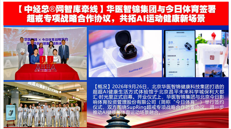 微信图片_20260927204214_893_9307_副本.jpg