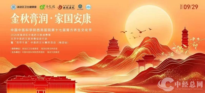 微信图片_20260929155542.jpg