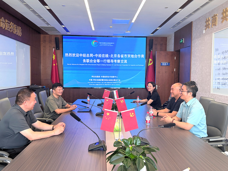 微信图片_20260929173504_19_10080.jpg