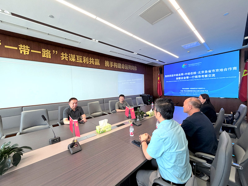 微信图片_20260929173517_20_10080.jpg