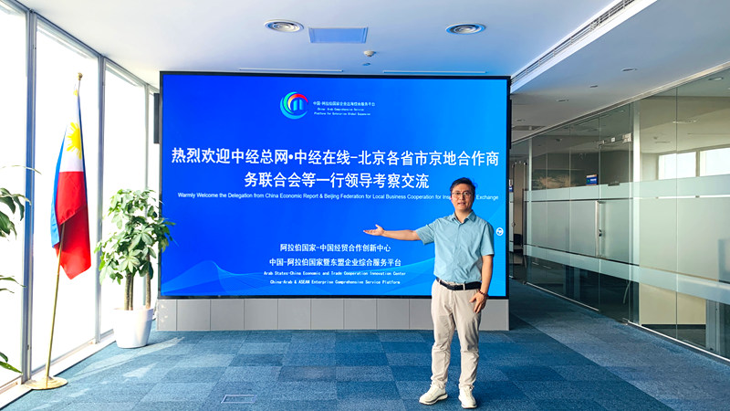 微信图片_20260929131336_3_10080.jpg