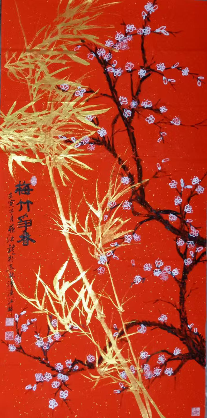 4《梅竹争春》.jpg