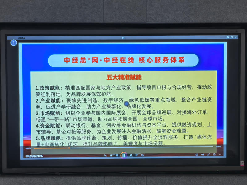 微信图片_20260812170008_38_7483.jpg