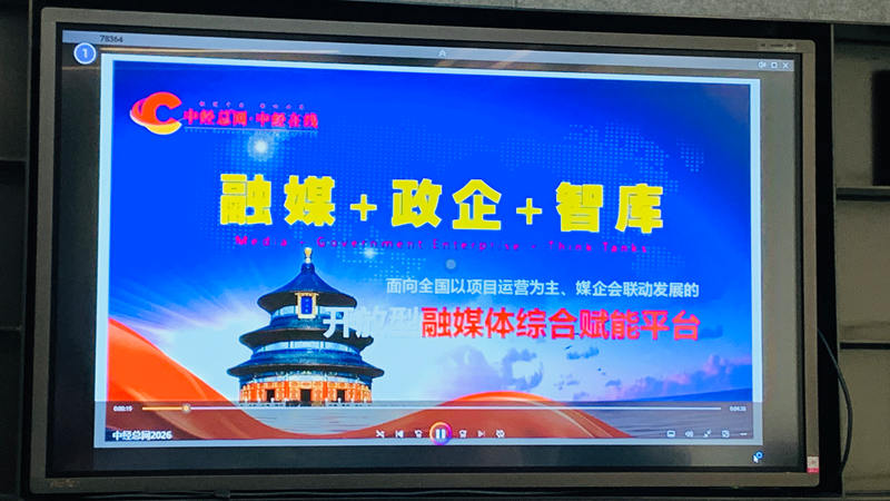 微信图片_20260812165733_34_7483.jpg