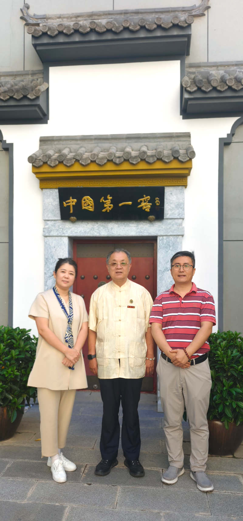 1788234574368190.jpg 微信图片_20260901082848_119_3881.jpg