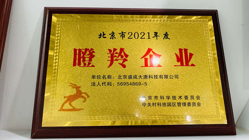 1788315074249505.jpg 微信图片_20260902094120_1155_615.jpg