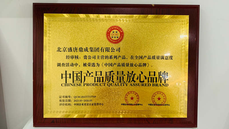 1788315082388550.jpg 微信图片_20260902094118_1154_615.jpg